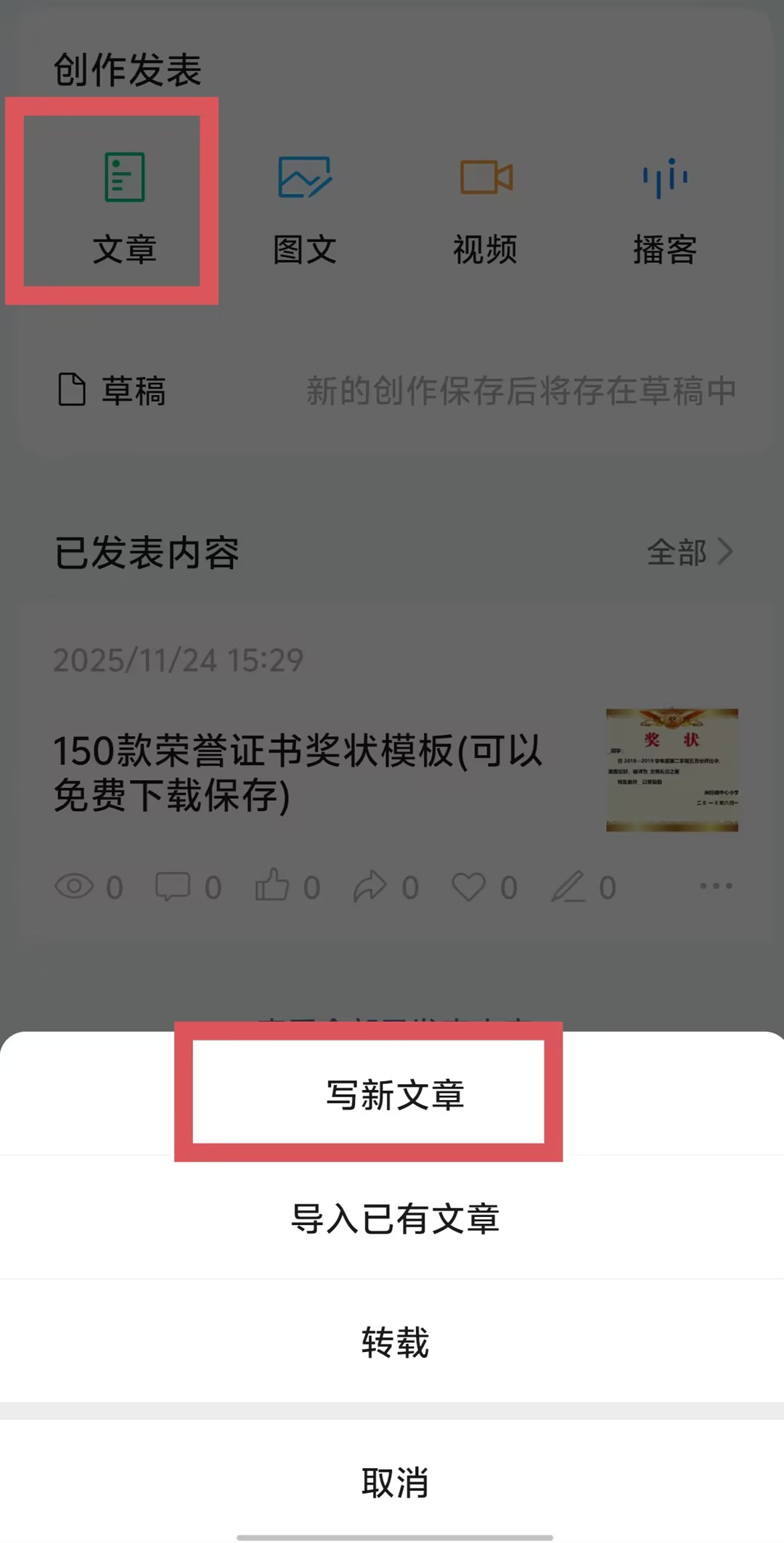 文章编辑